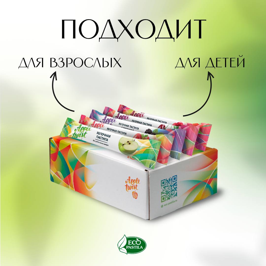 Набор пастилы Apple Twist Ассорти №2 (20 шт)