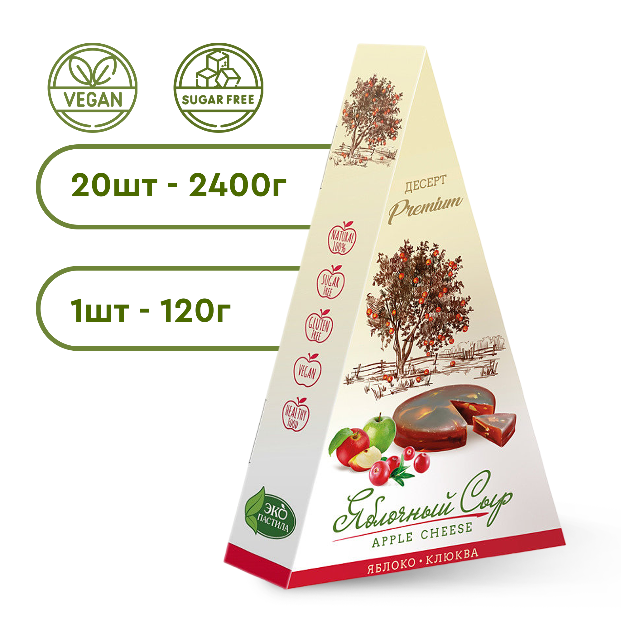 Яблочный сыр Белевский "С курагой и корицей"