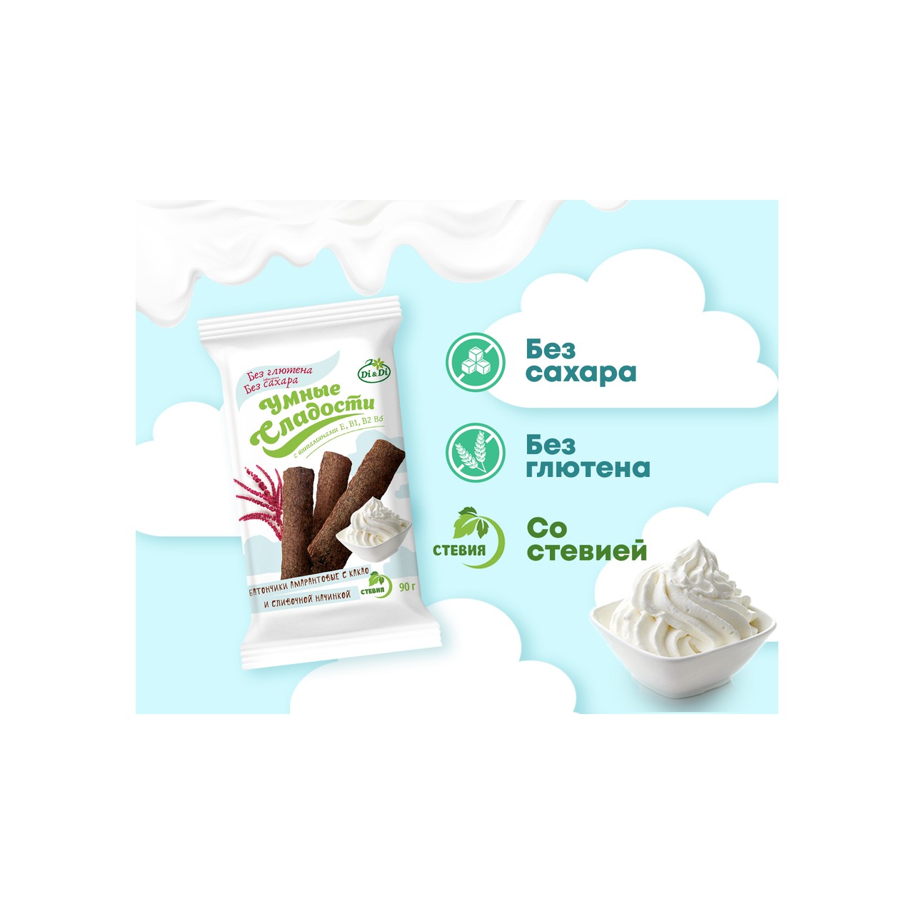 Амарантовые батончики "Умные сладости" Какао и Сливки — фото 2 | NaturSlad