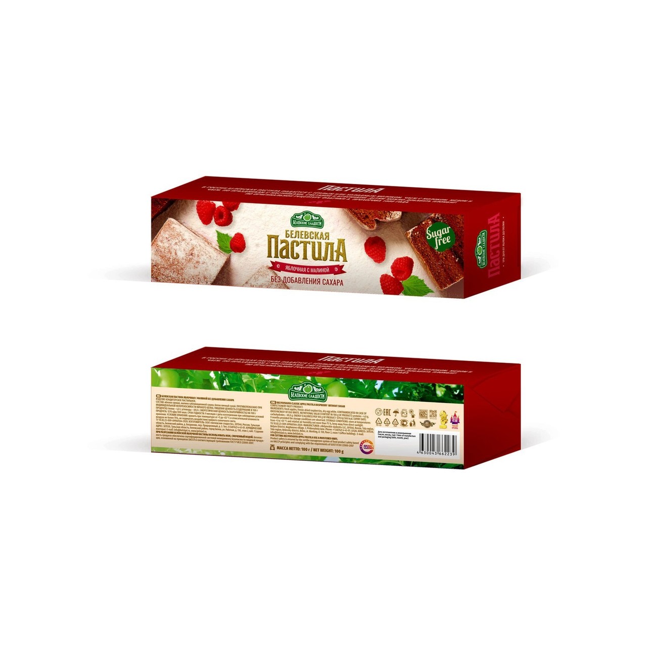 Белевская пастила "Яблоко с Малиной" (Классика) — фото 2 | NaturSlad