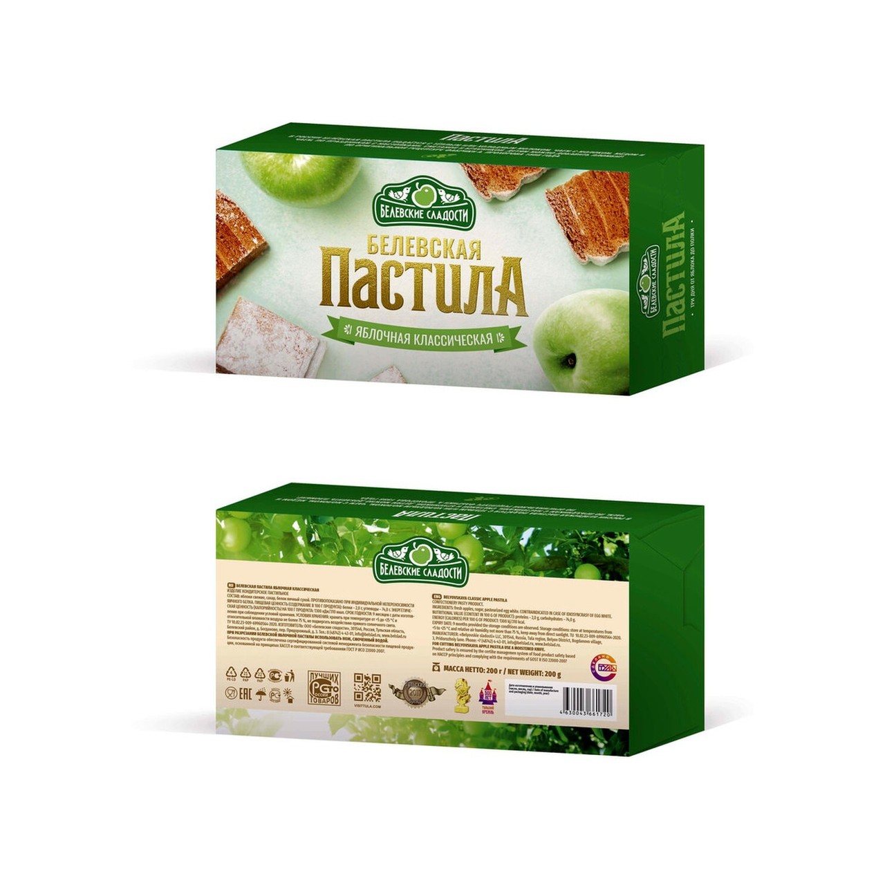 Белевская пастила "Классическая" (Из печи) — фото 2 | NaturSlad