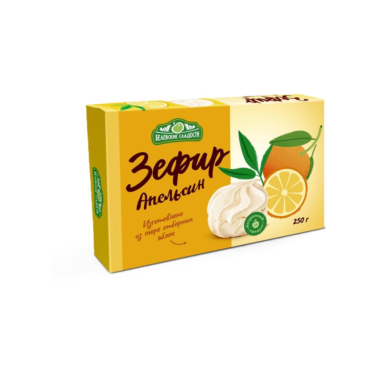 Белевский зефир "Апельсин" (Ручной работы)