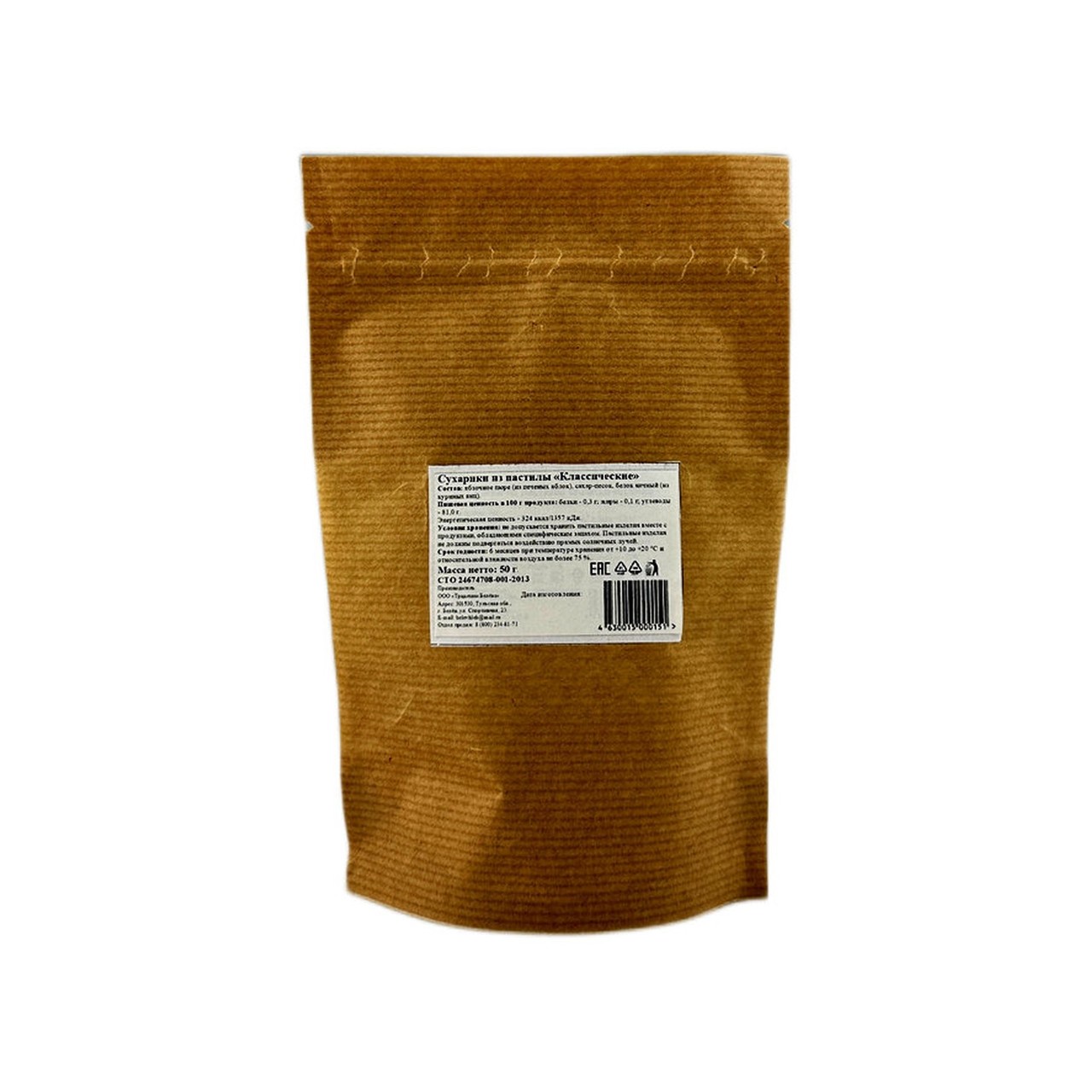 Хрустики "Традиции Белева" Классические — фото 2 | NaturSlad