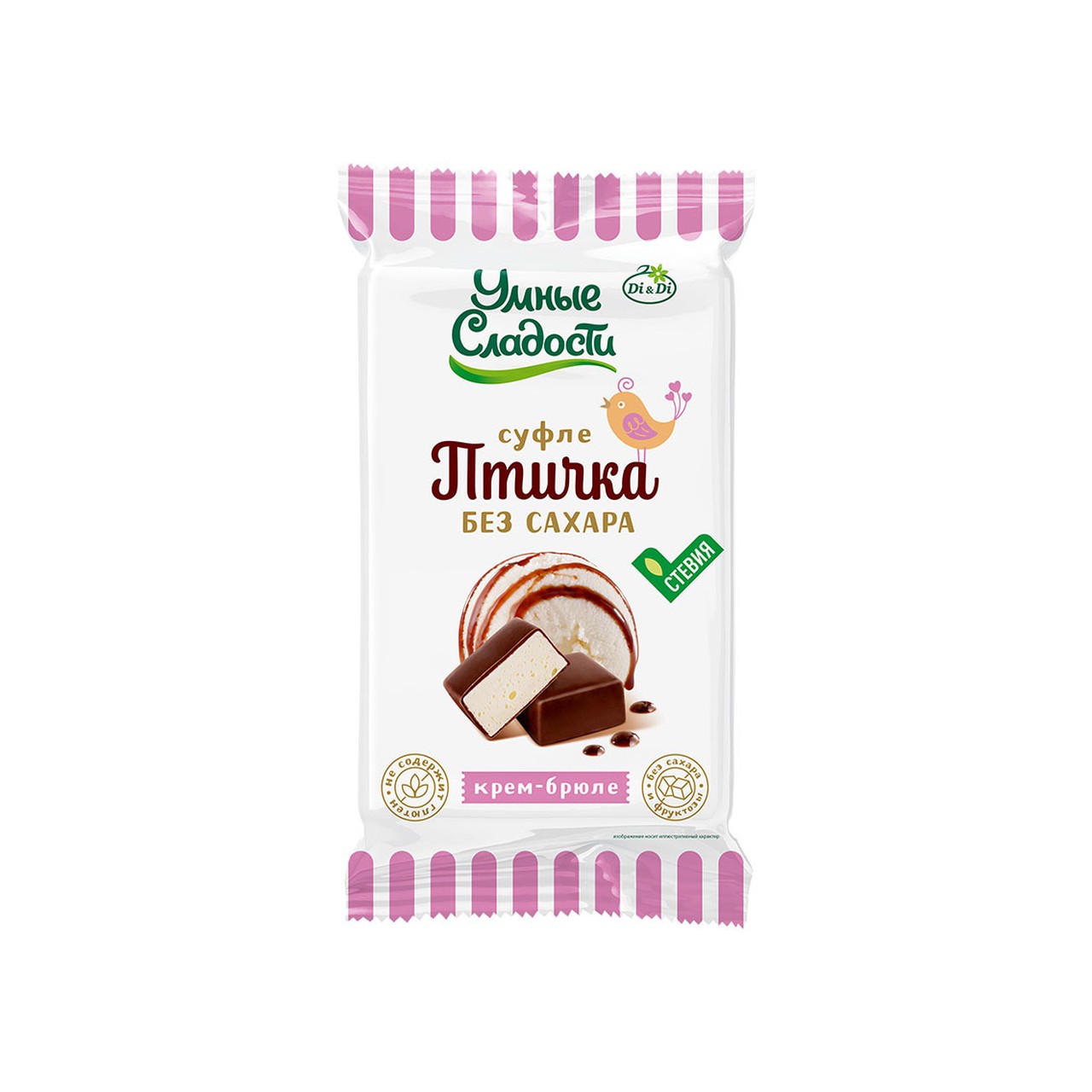 Конфеты "Птичка Умная" Крем-брюле (без сахара)