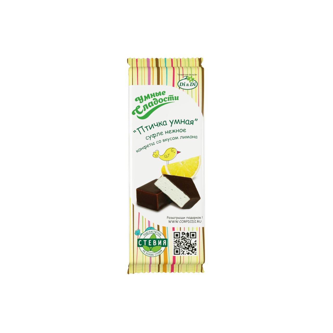 Конфеты "Птичка Умная" Лимонная (без сахара)