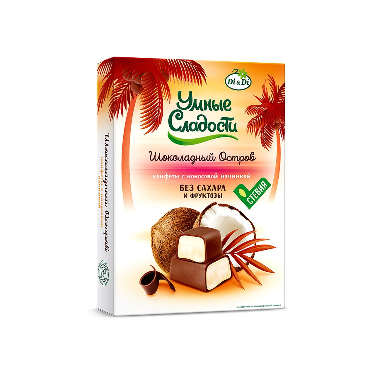 Конфеты "Шоколадный остров" Кокос-Шоколад (без сахара)