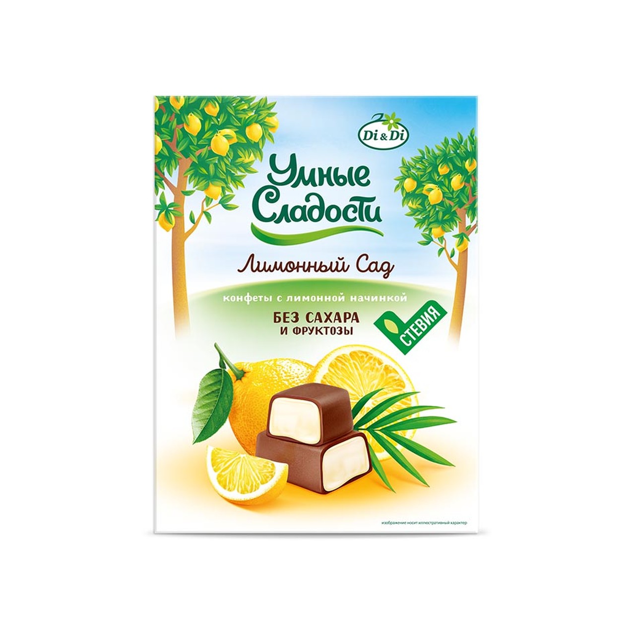 Конфеты "Умные сладости" Лимонный сад (без сахара)