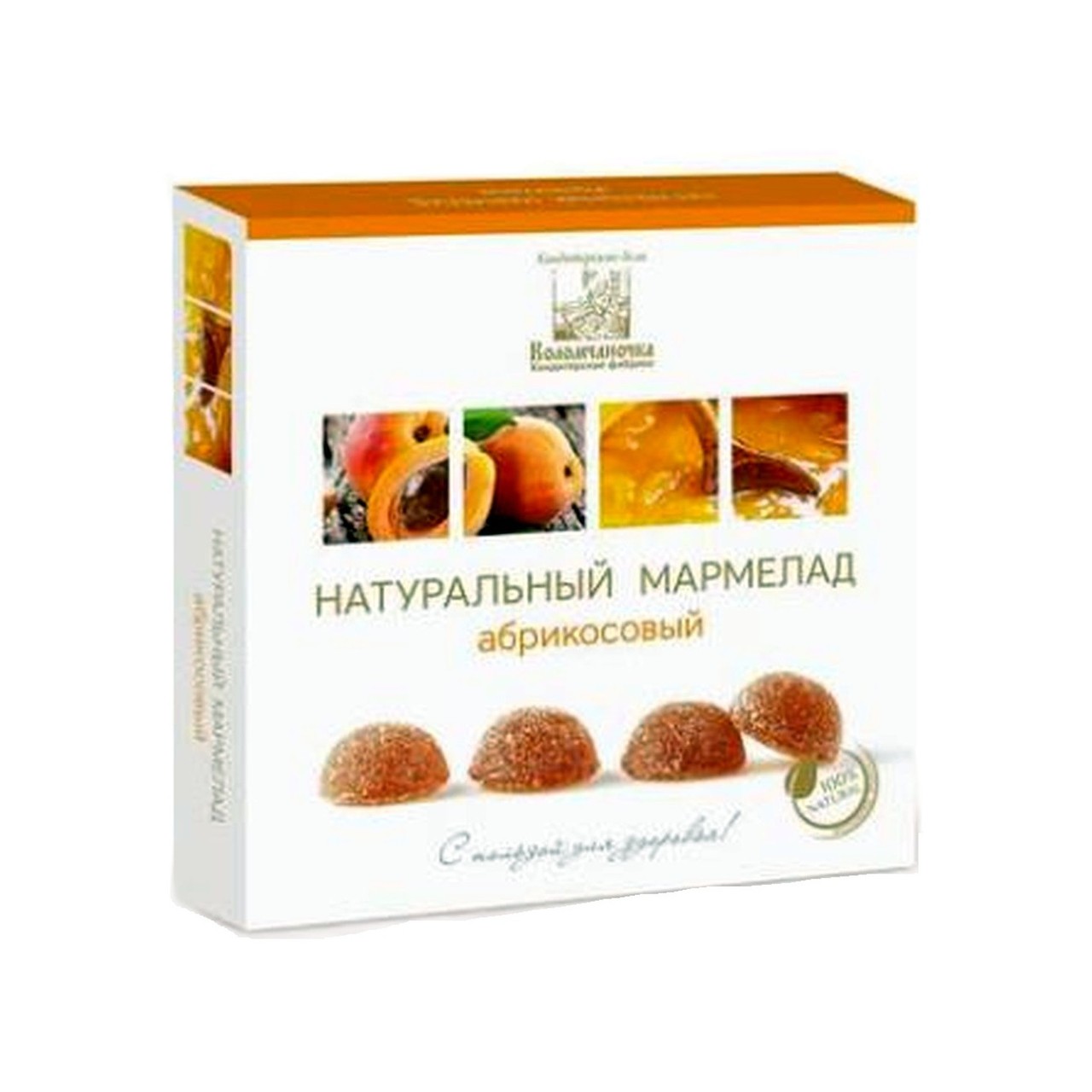 Мармелад Белевский "Абрикосовый" (Натуральный) — фото 2 | NaturSlad