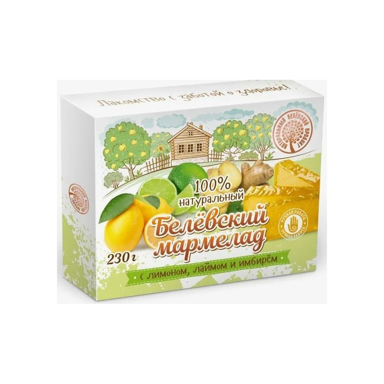 Мармелад Белевский "Лимон, Лайм и Имбирь"