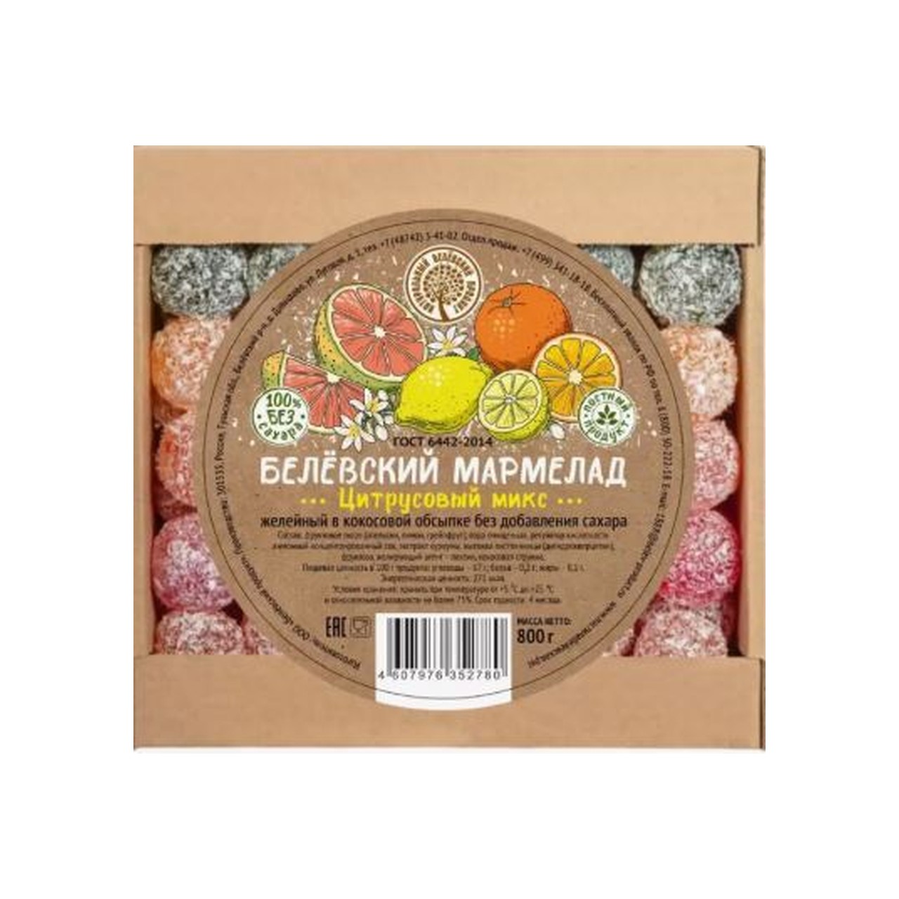 Мармелад Белевский "Цитрусовый микс" в кокосе