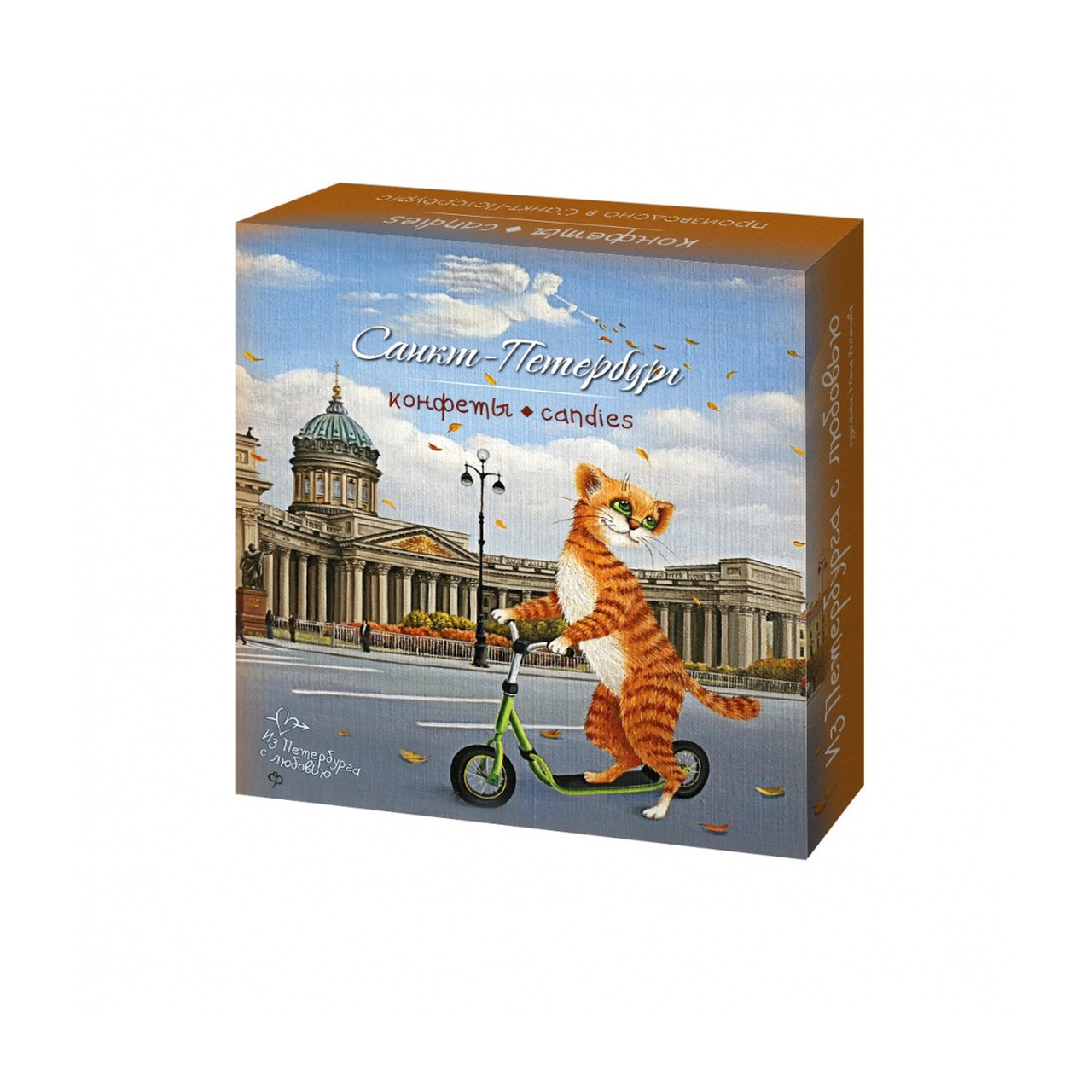 Марципан "Рыжий кот" Гранат (в темном шоколаде)