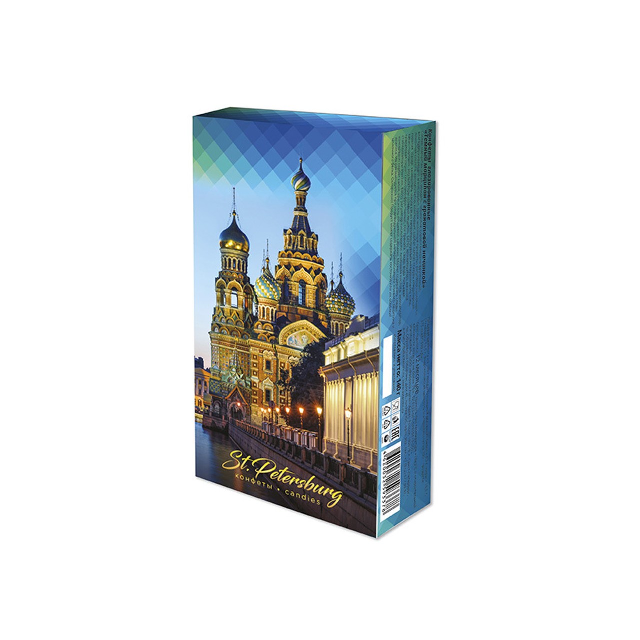 Марципан "Спас-на-Крови" с гранатовой начинкой — фото 2 | NaturSlad