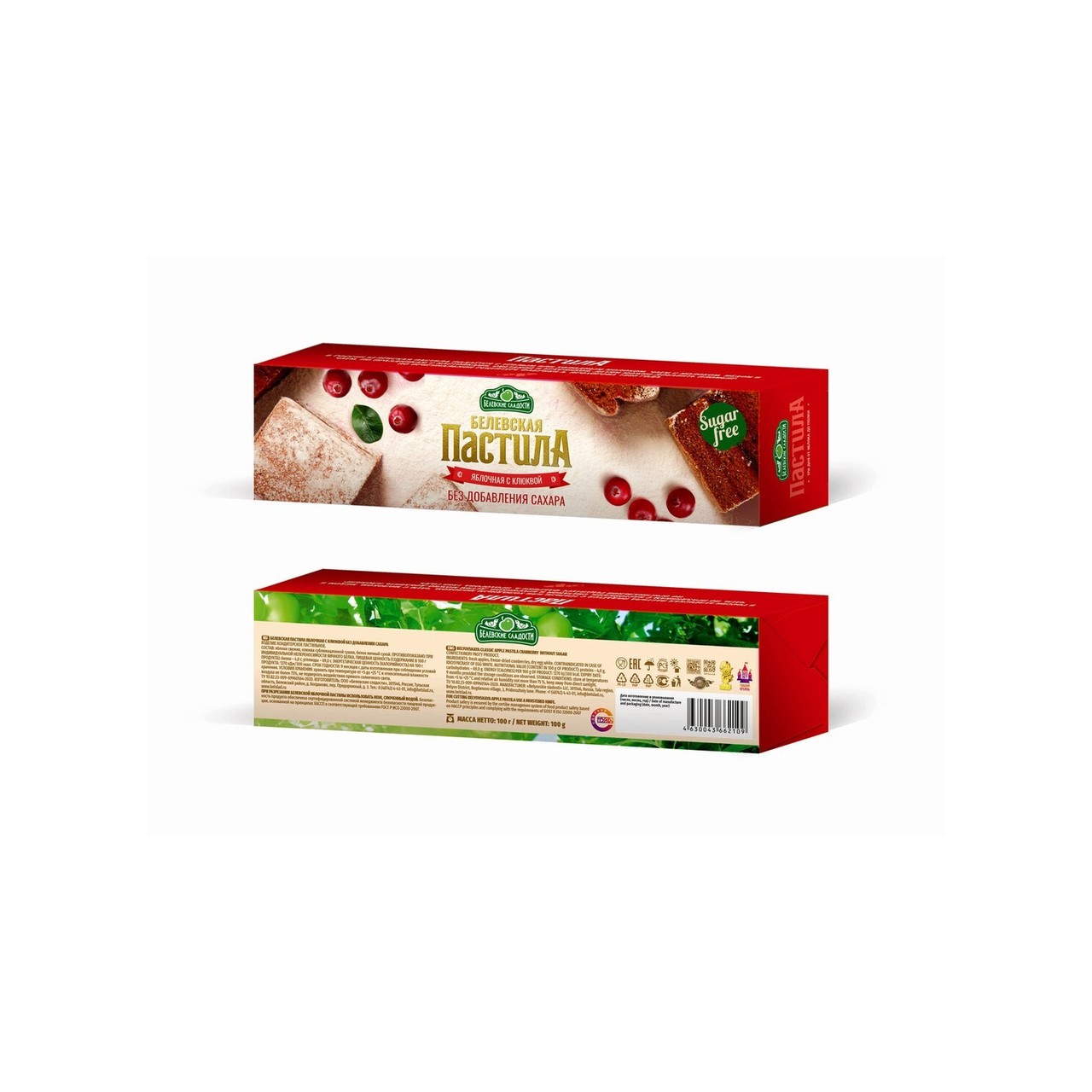 Пастила Белевская "Яблоко с Клюквой" без сахара — фото 2 | NaturSlad