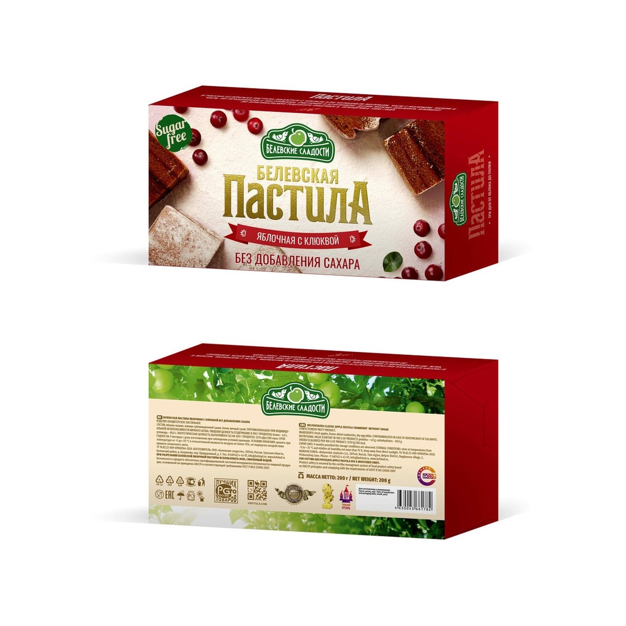 Пастила Белевская "Яблоко с Клюквой" без сахара — фото 3 | NaturSlad