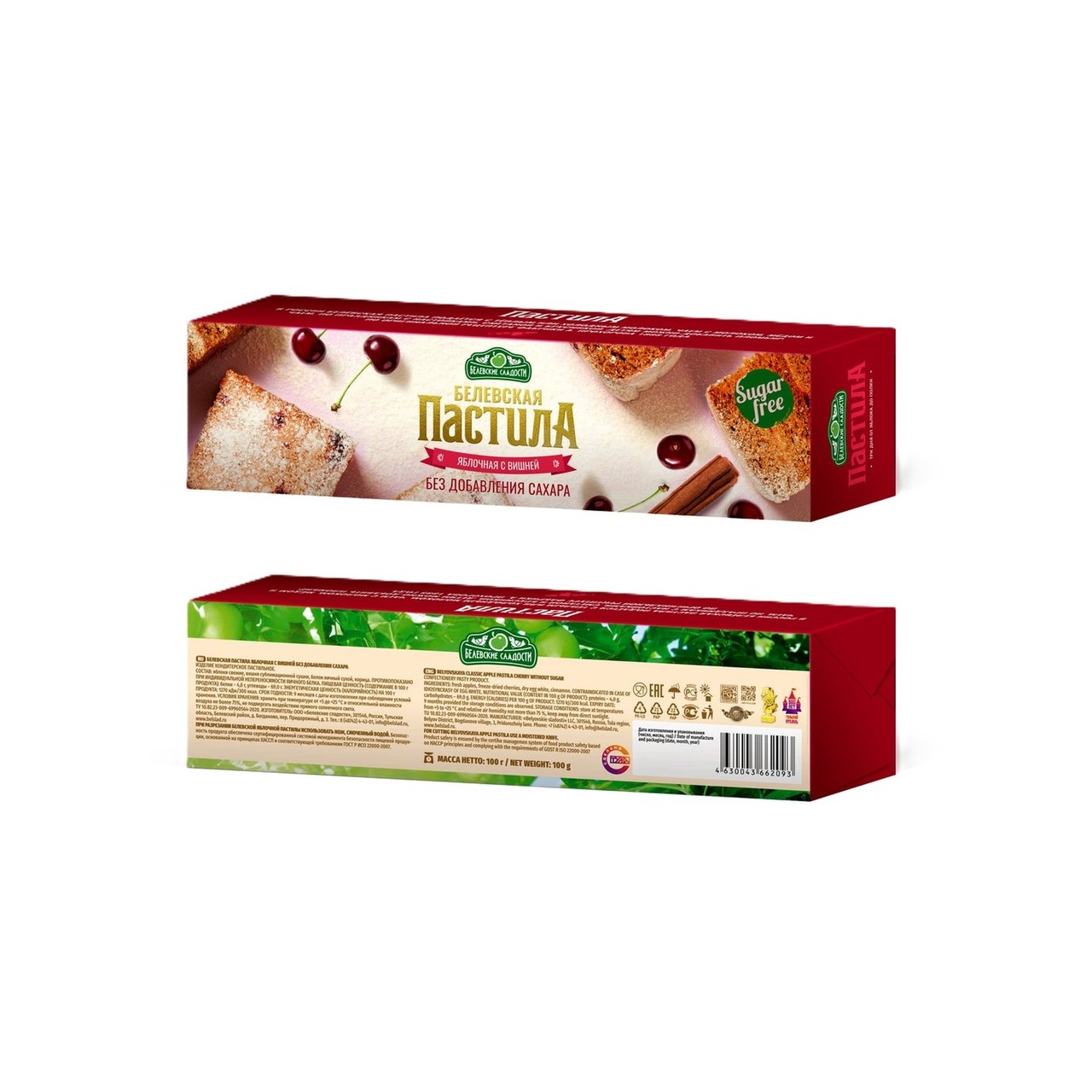 Пастила Белевская "Яблоко с Вишней" без сахара — фото 2 | NaturSlad