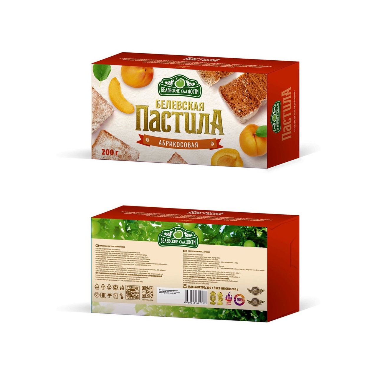 Пастила Белевская "Абрикосовая" (Традиционная)