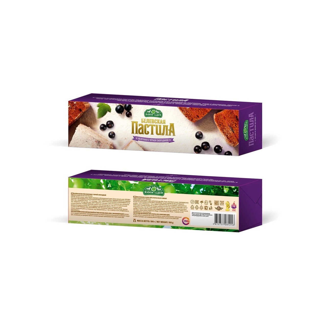Пастила Белевская "Черная смородина" (100г)