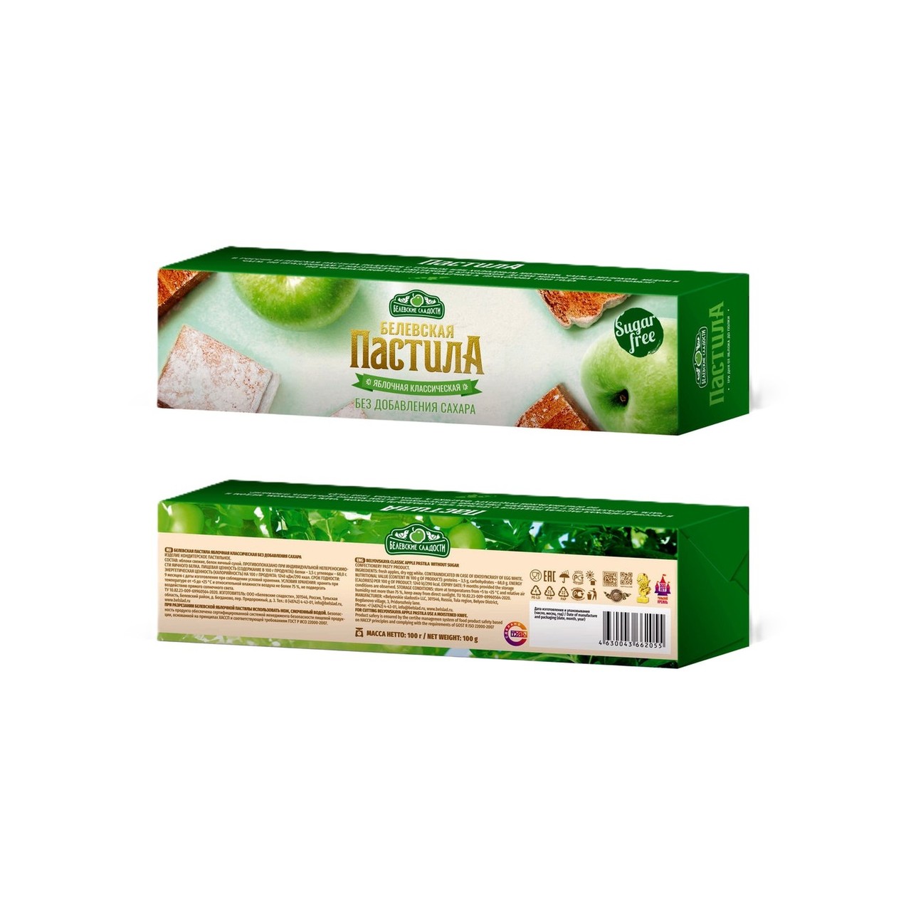 Пастила Белевская "Диетическая" (Без сахара)
