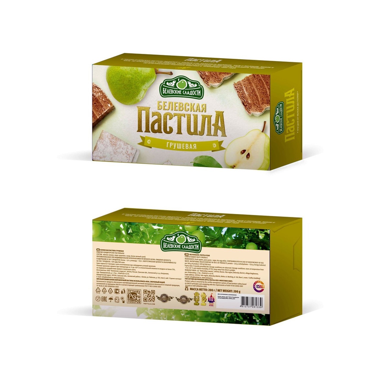 Пастила Белевская "Грушевая" (Традиционная)