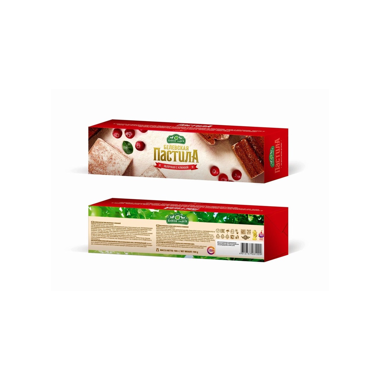 Пастила Белевская "Клюквенная" (Традиционная)