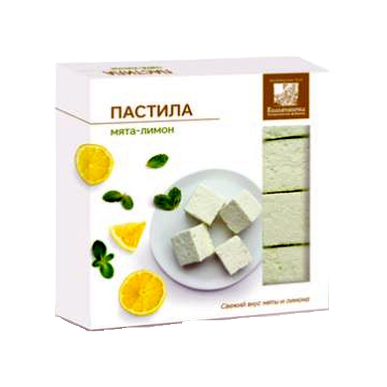 Пастила Белевская "Мята и Лимон" — фото 2 | NaturSlad