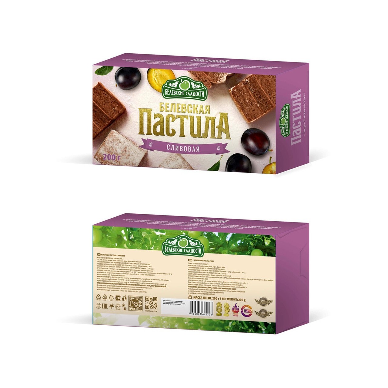 Пастила Белевская "Сливовая" (Традиционная)