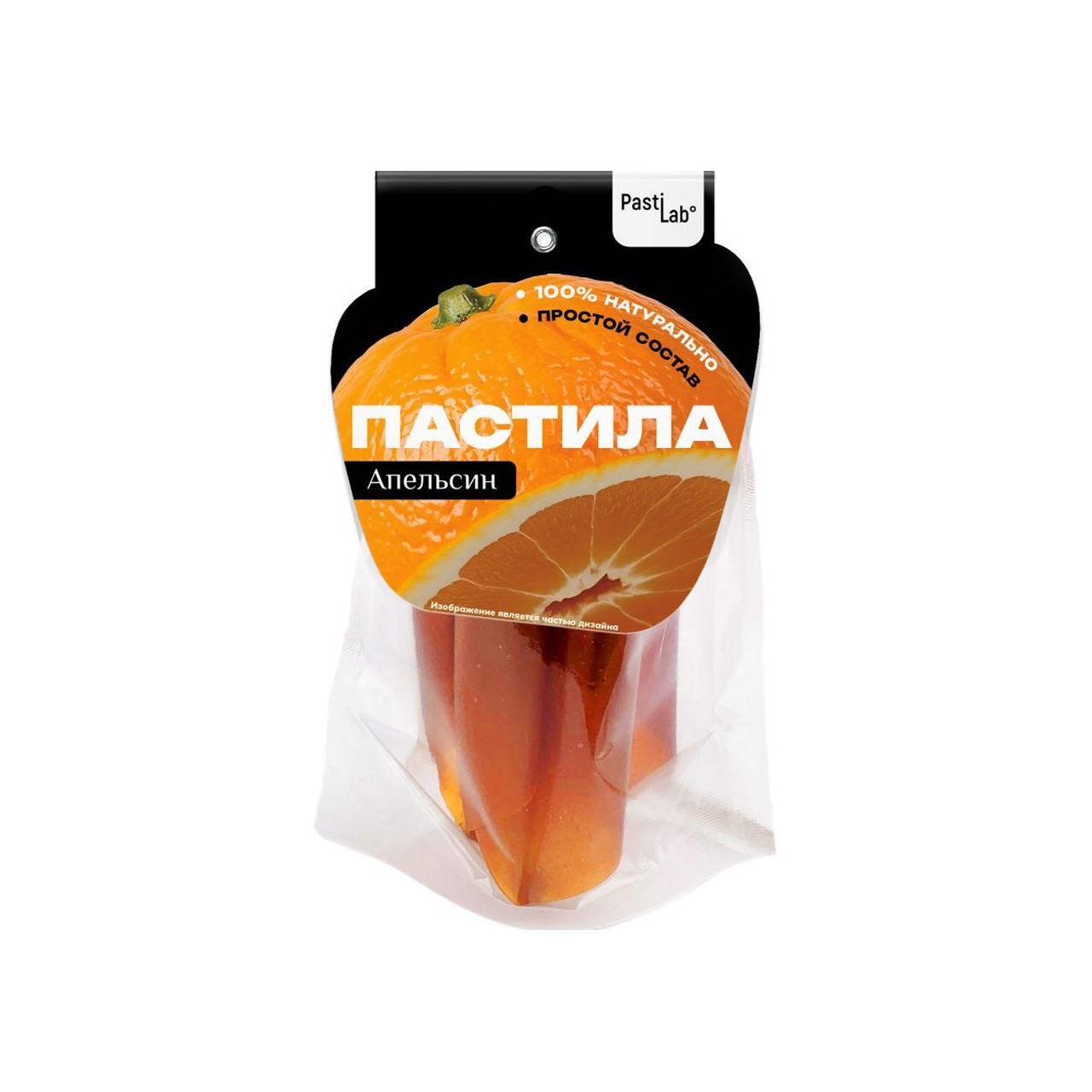 Пастила натуральная "Апельсиновая"