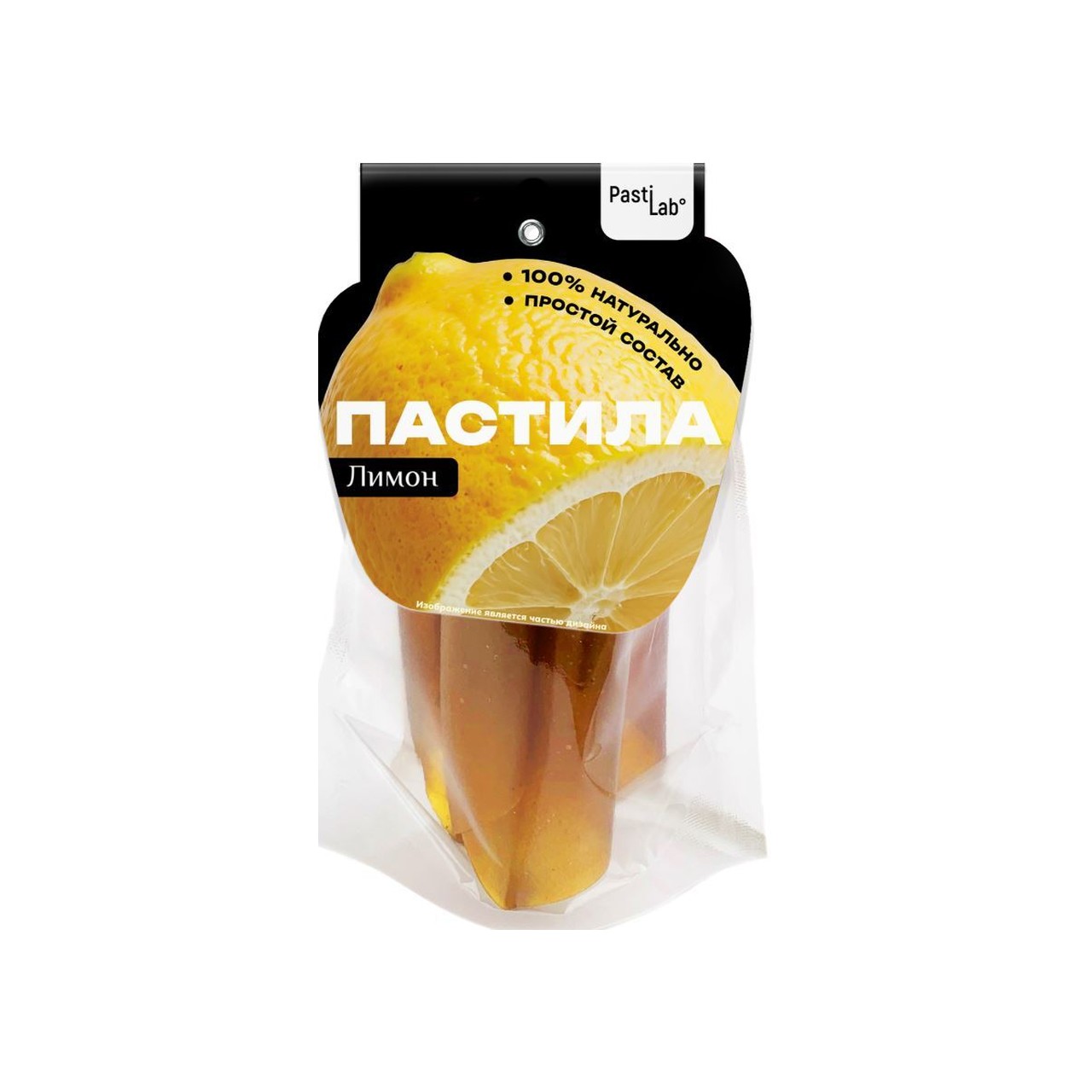 Пастила натуральная "Лимонная"