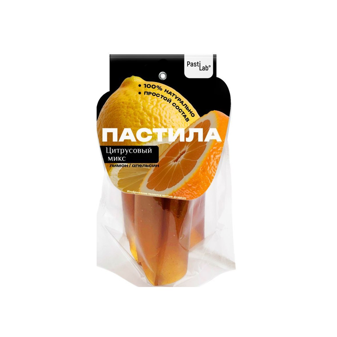 Пастила натуральная "Цитрусовый микс"