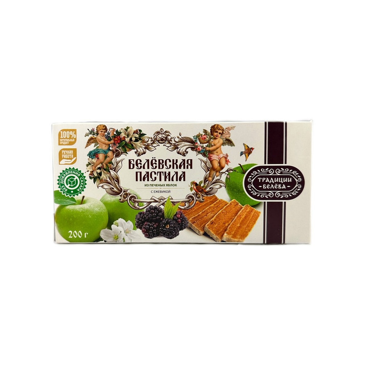 Пастила "Традиции Белева" Ежевичная (без сахара)