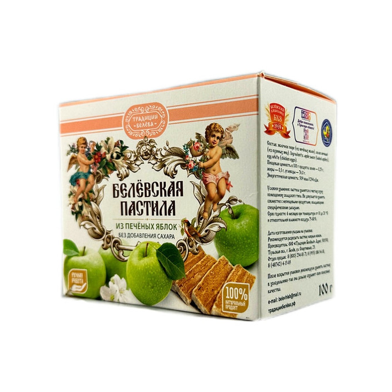 Пастила "Традиции Белева" Медовая (без сахара) — фото 3 | NaturSlad