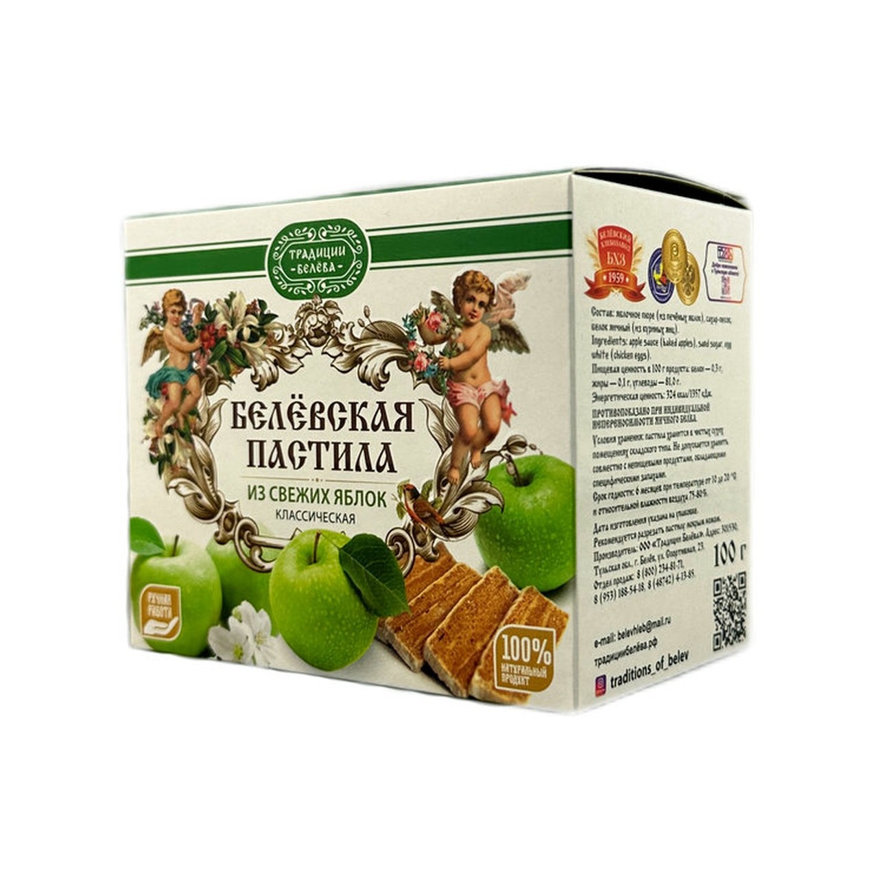 Пастила "Традиции Белева" Постная (без белка) — фото 3 | NaturSlad