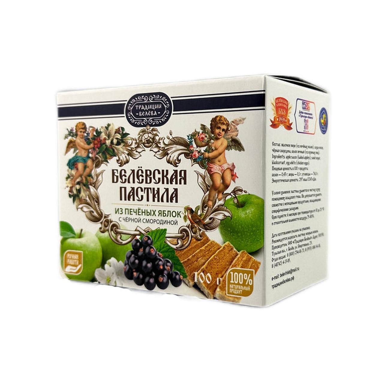 Пастила "Традиции Белева" Смородина (без сахара) — фото 3 | NaturSlad