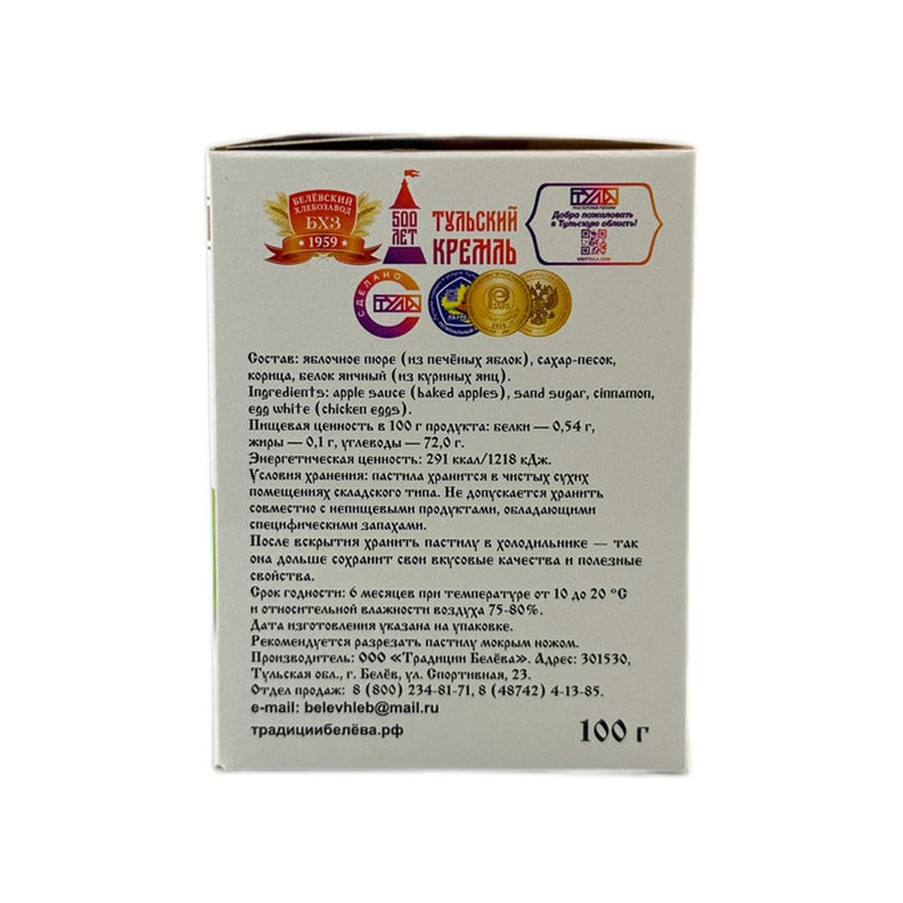 Пастила "Традиции Белева" со Сбитнем (без сахара) — фото 2 | NaturSlad