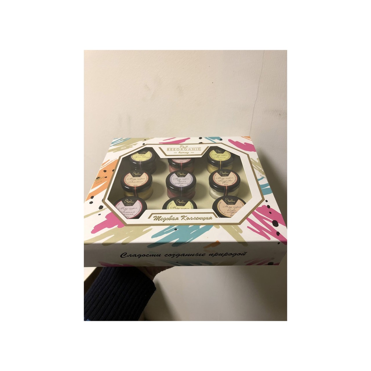 Варенье Белевское "Мята и Хвоя"