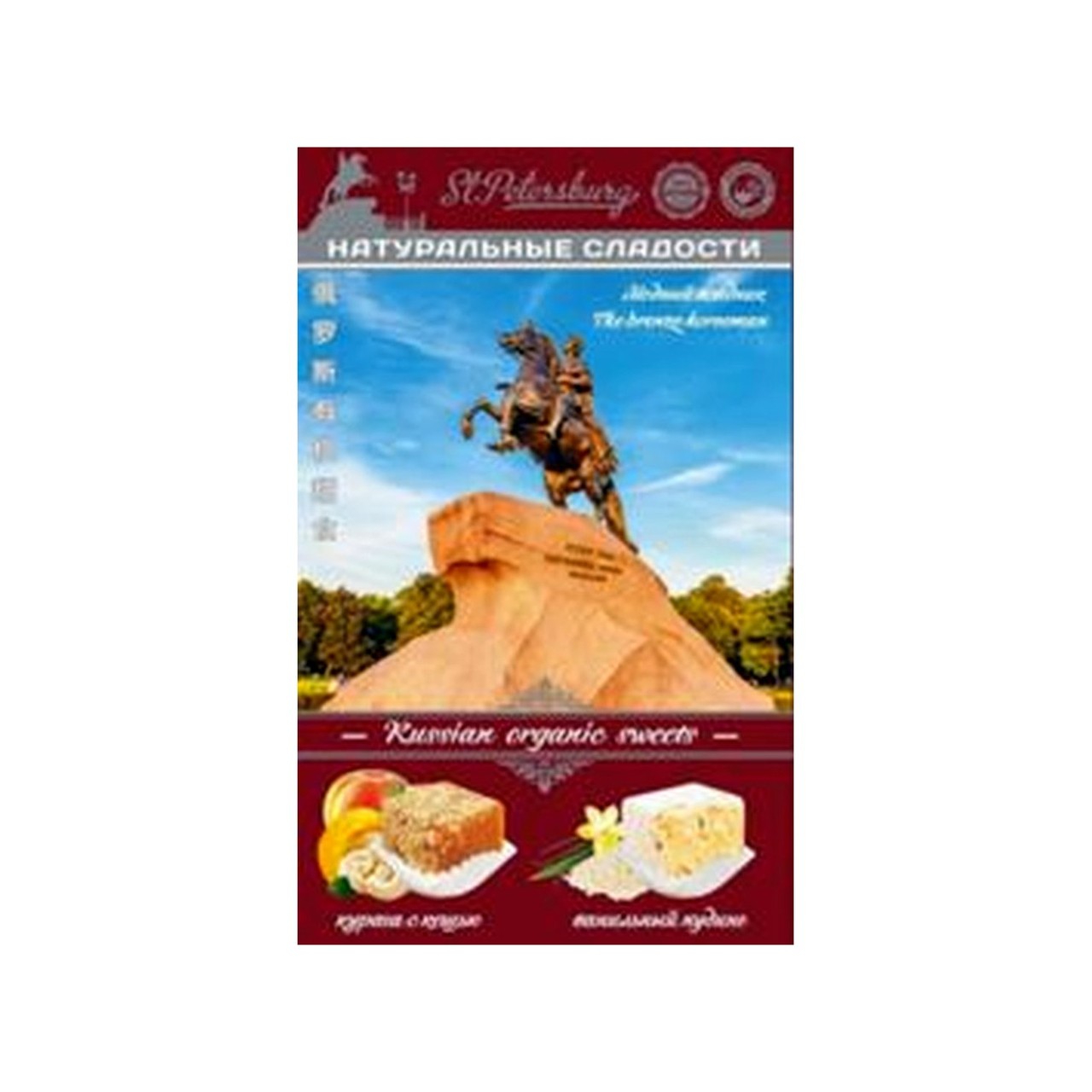 Восточные сладости "Ассорти": Медный всадник