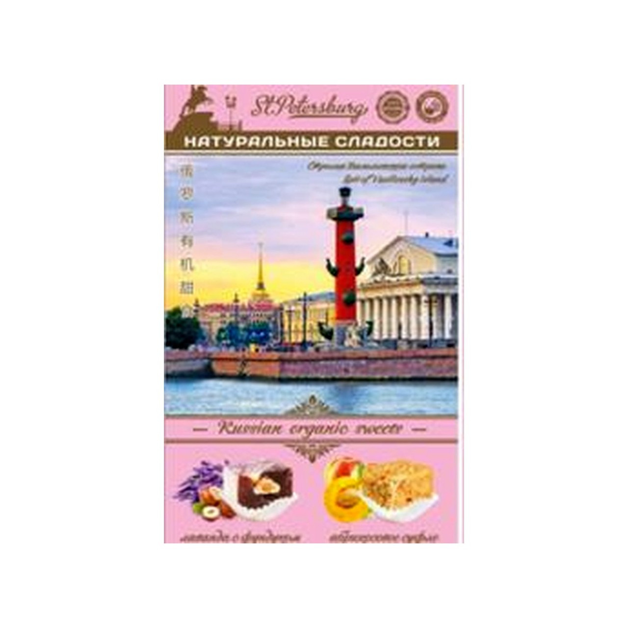 Восточные сладости "Ассорти": Ростральные колонны