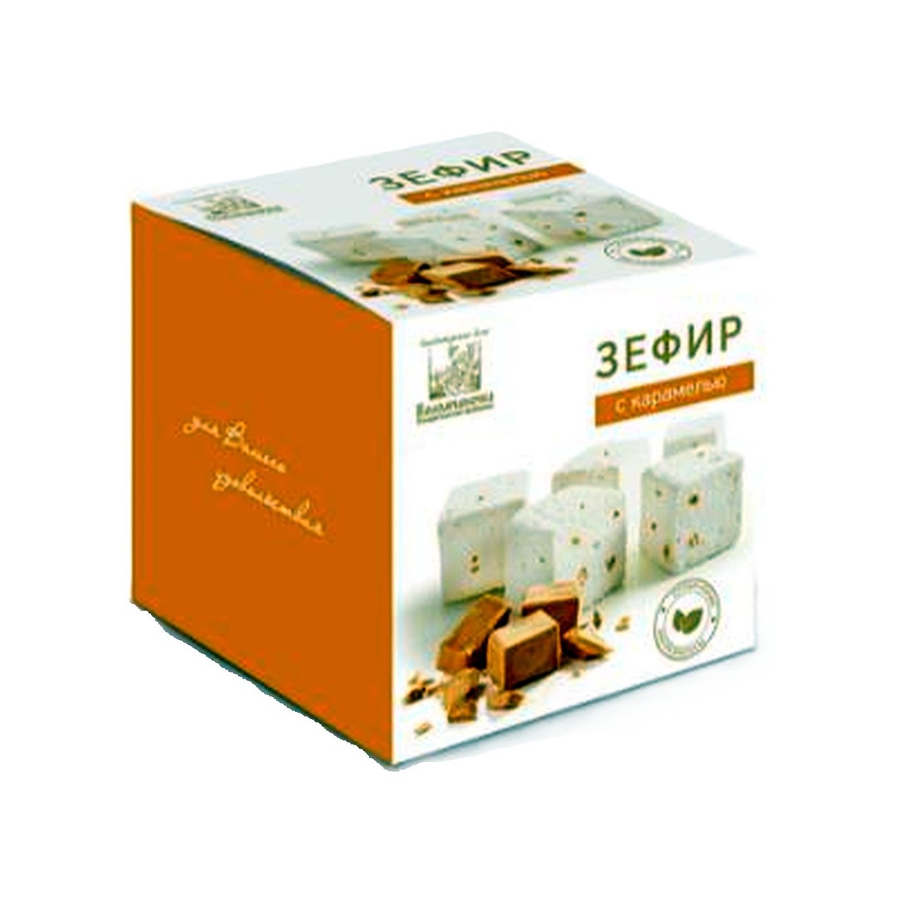 Зефир Белевский "С Карамелью"
