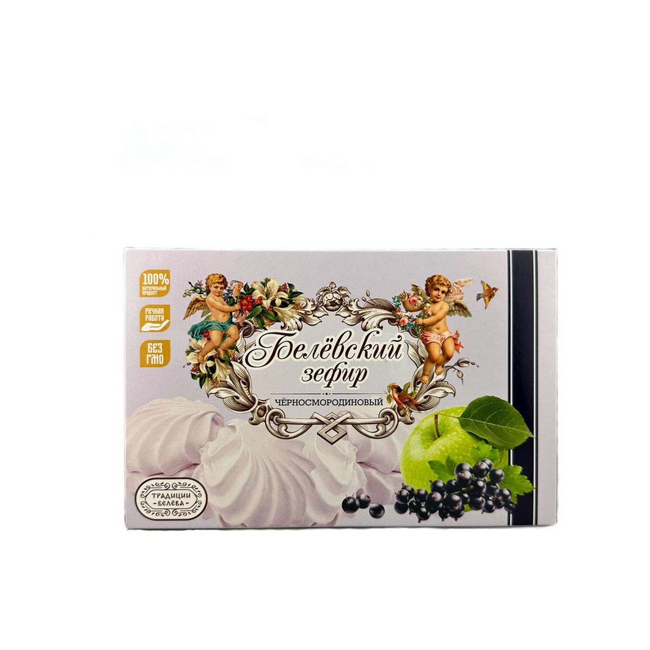 Зефир Традиции Белева "Черносмородиновый"